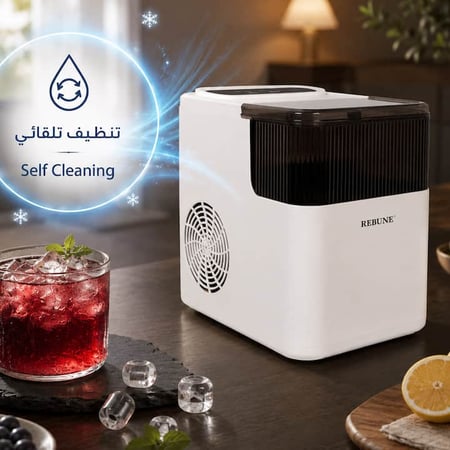 صانعة مكعبات ثلج ريبون بخاصية التنظيف الذاتي