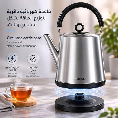 غلاية ماء كبيرة بقاعدة كهربائية 360 درجة لسهولة الاستخدام