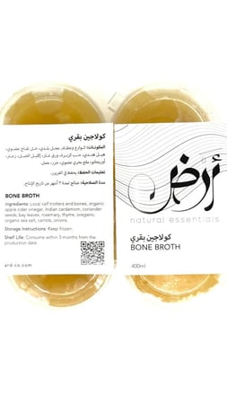 كولاجين بقري