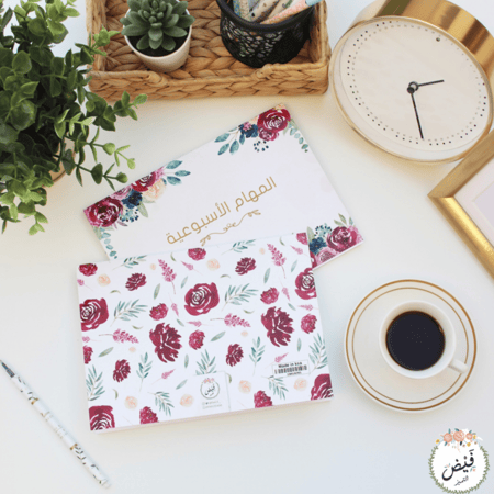 قرطاسية | قائمة المهام الاسبوعية