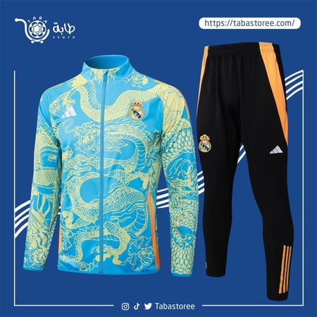 طقم تدريب ريال مدريد اللبني