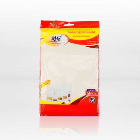 اكياس تخزين 9 قطعه ابيض