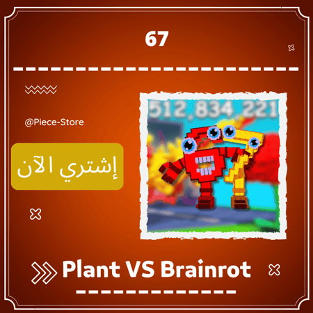 67 (250k/s) Plant vs Brainrot