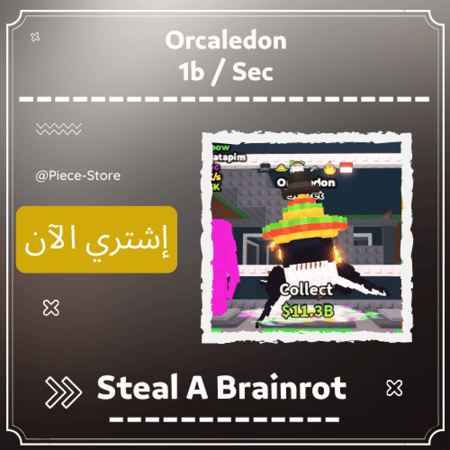 اوركاليدون (1b/Sec) Orcaledon