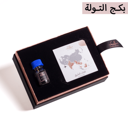 بكج-غابات-الشرق-تولة