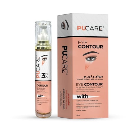 معالج الهالات من بيوكير