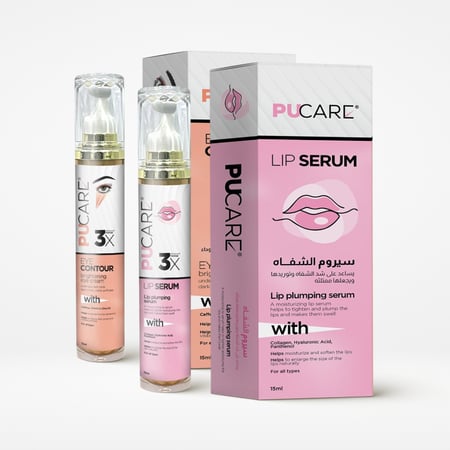 بكج توريد الشفايف ومعالجة الهالات