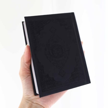 هدية مصحف صغير مع حقيبة