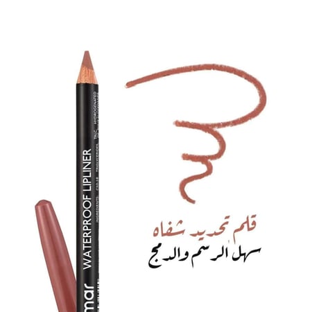 هدية ميلاد Happy Birthday