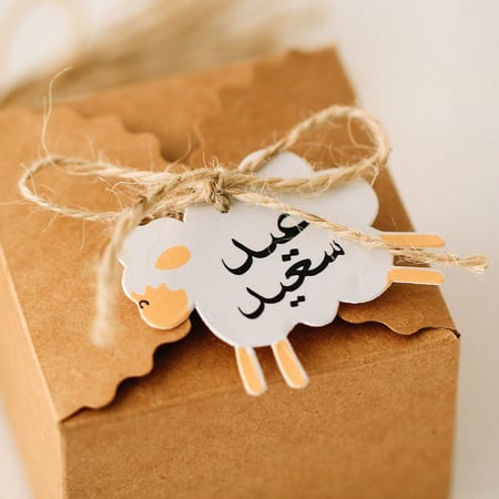 توزيعات عيدية علب عيديات للكبار عيد الأضحى هدايا هدية جدة الرياض