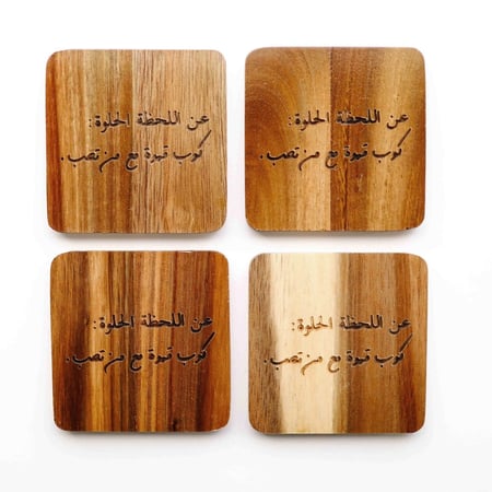 اقتباسات كوستر كوب قهوة مع من تحب هدايا عيد ميلاد gift for her him