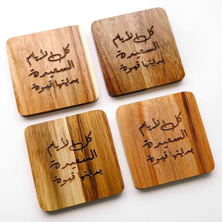 اقتباسات قهوة مختصة كوستر خشب توصيل هدايا عيد ميلاد gifts for him