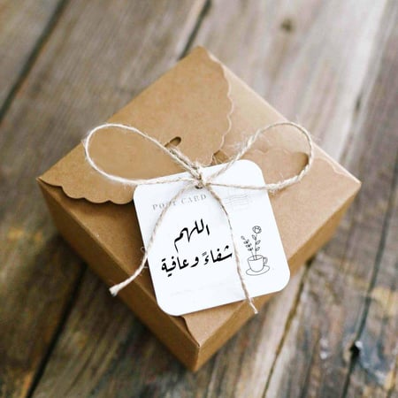 هدية تمنيات بالشفاء