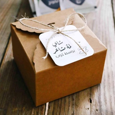 هدية لعشاق الشاي