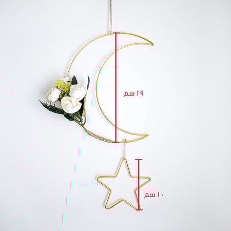 تجهيزت ديكور هلال رمضان لون ذهبي ديكورات رمضانية ديكوريشن رمضان جدة