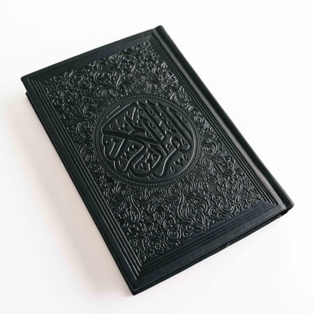 مصحف لون أسود مع تفسير الآيات
