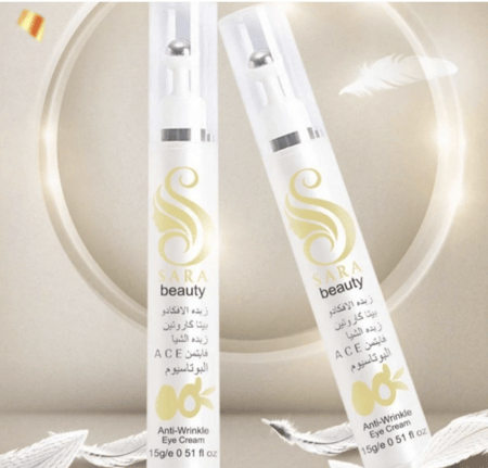 كريم زبده الافوكادو لتفتيح هالات حول العين من سارا بيوتي