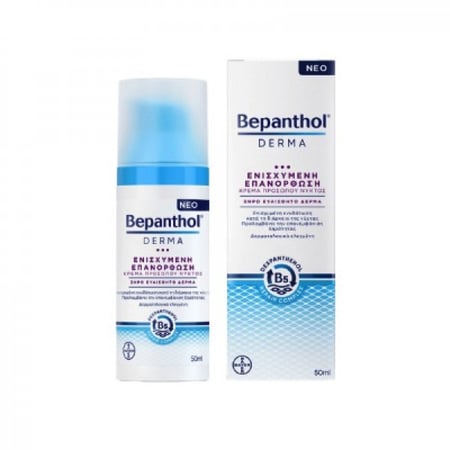 بيبانثين ديرما - كريم ليلي للوجه لتجديد البشرة, 50 مل