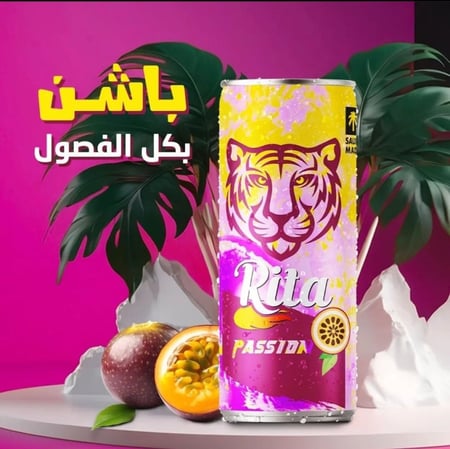 ريتا بنكهه التفاح