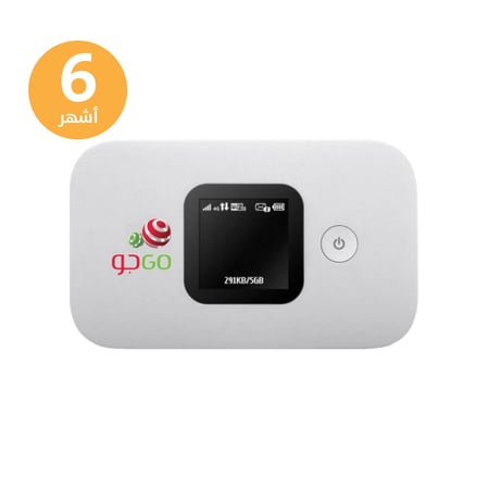 راوتر ماي فاي جو GO انترنت متنقل مفتوح باشتراك 6 أشهر بدون استخدام عادل | مسبق الدفع