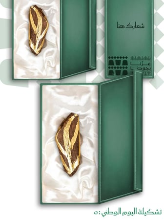 هدايا موظفين حجم صغير