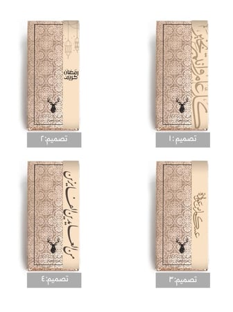 توزيعات العيد عود ٤ اشكال بثيم توزيعات عيد الفطر و الاضحى و رمضان