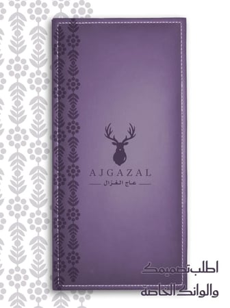 هدايا موظفين حجم صغير