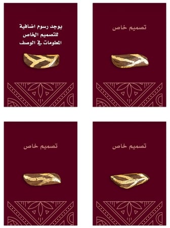 توزيعات عود ذهب على بطاقات بتصميم خاص عليها شعار شركة من متجر عاج غزال