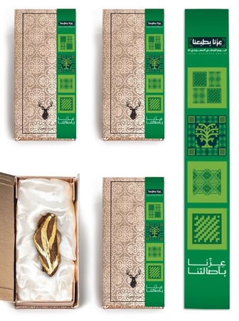 توزيعات اليوم الوطني - عود نقش ذهب