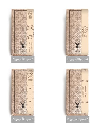 توزيعات يوم التأسيس منوعه ٤ اشكال مختلفة