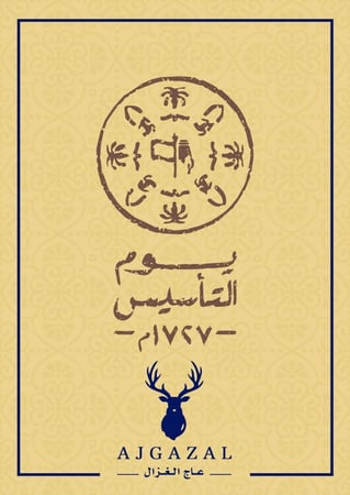 طباعة كرت هدية