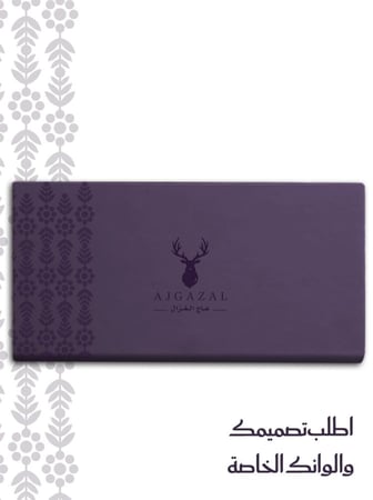 علبة هدايا بنفسجية أنيقة بشعار عاج الغزال وزخارف تراثية