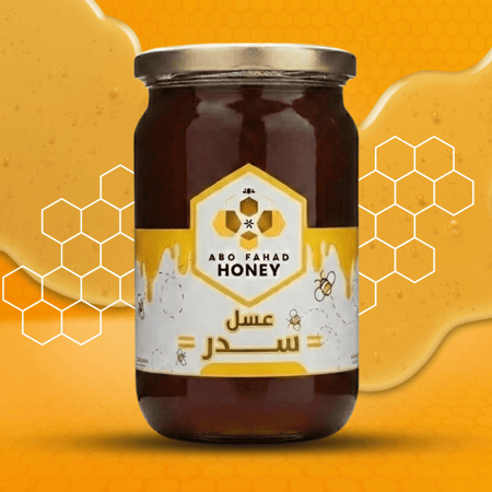 عرض نصين كيلو الرمضاني-نص كيلو سدر+نص كيلو طلح