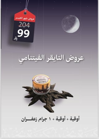 كمبودي تايقر طبيعي محسن