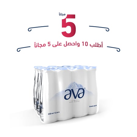 اطلب 10 من حقيبة صديقة للبيئة 330مل 12 عبوة واحصل على 5 مجاناً من حقيبة صديقة للبيئة  330مل 12 عبوة