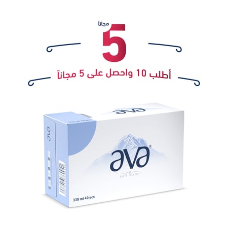 اطلب 10 من كرتون 330مل واحصل على 5 مجاناً من كرتون  330مل