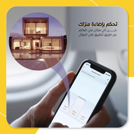 مفتاح ذكي جداري ( احادي )