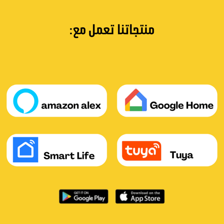 مفتاح ذكي جداري ( ثلاثي )