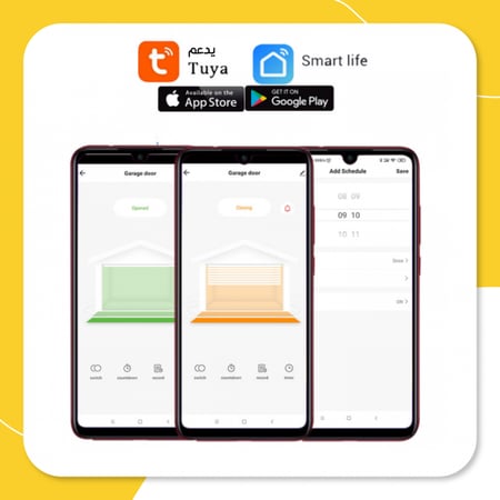 مفتاح كراج ذكي