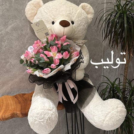 دبدوب كبير مع باقة ورود حمراء