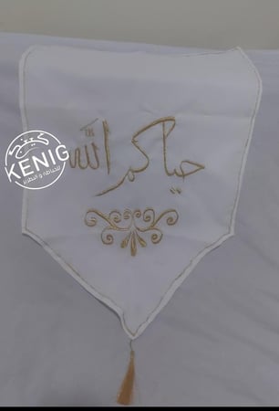 مفارش ظيافه