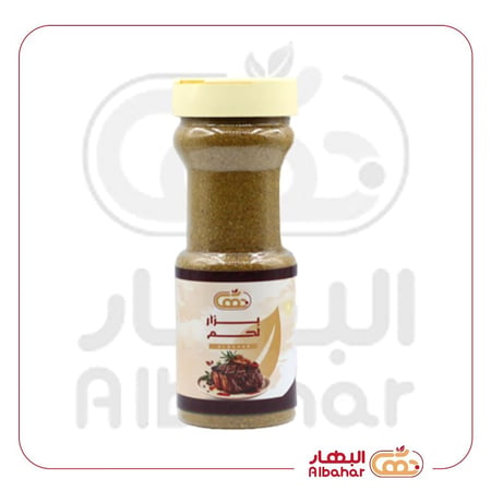 بزار لحم 200 جم