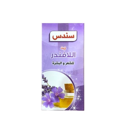 زيت سندس اللافندر 100 مل