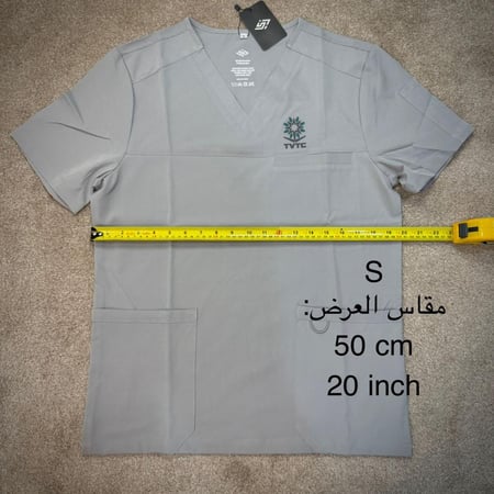 زي الكلية التقنية دبلوم ، تيشيرت سكراب الكلية التقنية (دبلوم) تيشيرت فقط،