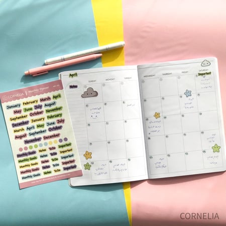 ورقة ملصقات تصميم لطيف اشهر السنة -كيوت Monthly Planner English