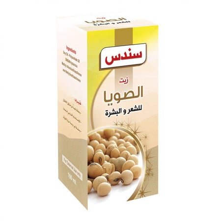 سندس زيت الصويا
