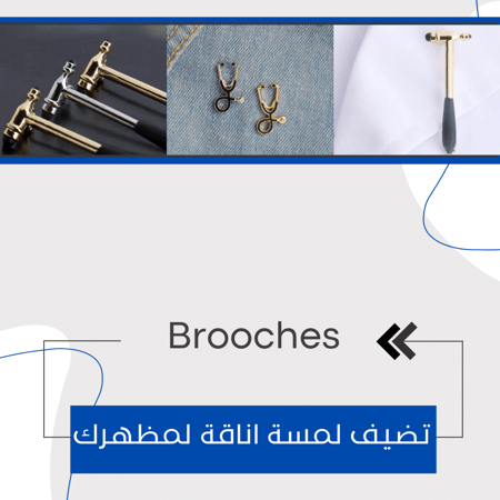 بروش المطرقة الطبية (بألوان مختلفة)