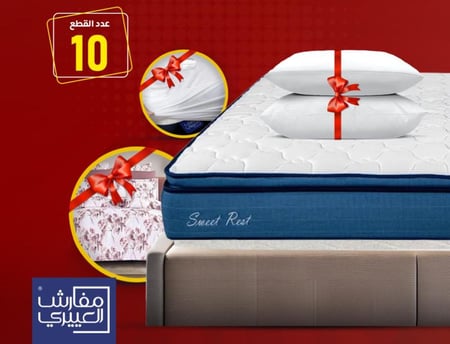 مرتبة نوم سويت ريست مزدوج مقاس 200*200 - SWEET REST(P)