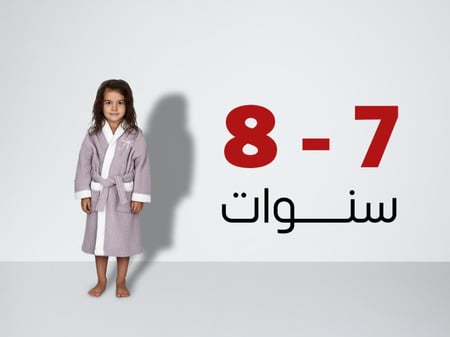 RO0465 روب استحمام أطفال من القطن عمر 7 إلى 8 سنوات  أرجواني بجود
