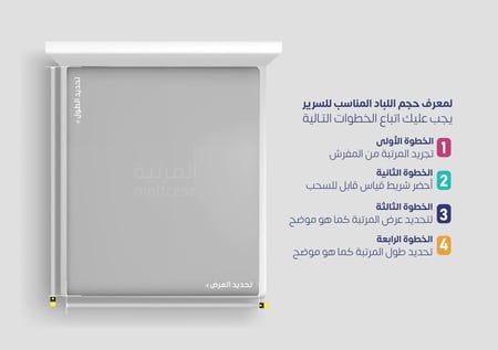 لباد قطن ملكي 12 سم 140×200 - مفرد ونص